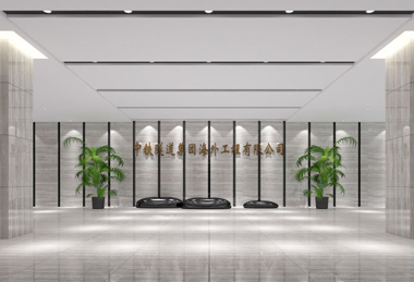 2000平米中鐵隧道集團(tuán)辦公室裝修設(shè)計(jì)