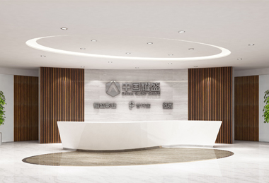 2000平米招商局大廈辦公室裝修設(shè)計